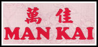 Man Kai Chinese Takeaway, 51 London Road, Hazel Grove, Stockport, SK7 4AW